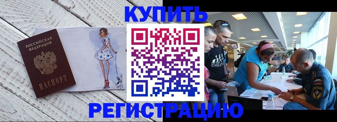 пропишу в квартире в Плавске