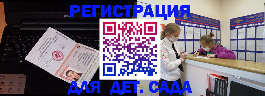 найти адрес прописки в Плавске